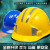盛世浩瀚鹿色可定做印字国标工地安全帽头盔透气加厚建筑工程施工安全头帽 V型(普通款)红色