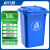 科力邦（Kelibang) 户外垃圾桶 大号塑料加厚50L商用环卫垃圾桶带盖分类工业小区物业翻盖果皮箱 蓝色 单个