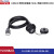 凌科USB2.0防水插头插座面板安装双网口公母座工业可延长连接线 USB2.0 焊线SR插座（公头+母座）线0.3米