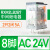 继电器中间RXM2LB2BD/DC24V/220V伏4ab/p7小型交 8脚5A AC24V RXM2LB2B