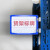 斯图仓库货架标识牌磁性指示牌标签牌仓储物料分类分区挂牌 A5蓝色双磁铁（单个装）