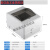 维诺亚明装配电箱家用回路空气开关盒子防水盒塑料2-4四回路