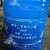 邻苯二甲酸二丁酯 DBP 二丁酯 山东/齐鲁 环保型增塑剂 含 0.5公斤/瓶