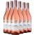 蚝湾新西兰进口蚝湾黑皮诺酿造高颜值桃红葡萄酒整箱750ML*6