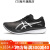 亚瑟士（ASICS）MAGIC SPEED 3男女运动鞋回弹透气抓地竞速型碳板跑鞋 黑色/白色（2E） —男 42