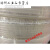 定制尼龙管46101 耐酸碱耐腐蚀耐高温高压气管油管 PA4X0.75MM 透明 100米