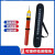 高压电笔10kv 包装伸缩电笔 GDY-II型10kv验声光报警铝盒验电器 铝合金装 10kv
