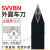 数控刀杆外圆车刀杆尖刀居中刀把 SVVBN2020K16 2525M16车床刀具 SVVBN2525M16 25方