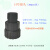 定制森森变频潜水泵XDP/JDP3500Q/18000Q/16000/1500出水口接头配件 6号A款 30转38(不含密封圈)