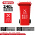 傅帝 240L分类大垃圾桶 红色带盖带轮款 新国标户外有害垃圾商用加厚上海环卫酒店厨房小区物业果皮桶