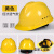 安全帽工地施工建筑工程领导头帽电工劳保国标透气加厚头盔防护帽 桔色 加厚玻璃钢透气款