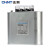 正泰（CHNT）BZMJ 0.45-10-3 电容器 自愈式并联电力电容器 电力电容器补偿电容器 10kvar 450V