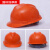 卓弘安玻璃钢安全帽工地施工安全头帽加厚透气建筑工程防砸印字领导头盔 橙色国标加厚款