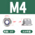 304不锈钢六角带垫法兰尼龙防松螺母镀锌防滑锁紧螺帽M3M4M5-M12 M4(5粒)(316平面)