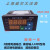 上海威尔太仪表智能温控仪表上下限报警pid调节温度控制仪 XMT-803