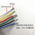 国标软硅橡胶AGR高温线0.75/1.5/2.5/4/6/10平方耐高温导线电线 10平方/卷(足100米)