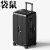 袋鼠（KANGAROO）2024新款行李箱女大容量加厚铝框旅行箱男学生拉杆密码皮箱子 黑色 20寸-全pc材质箱体-砸坏换新-30