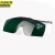 XJ京洲实邦 深绿翻折 眼镜盒+眼镜布 焊工专用电弧墨镜劳保JZSB-9249