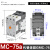 GMC接触器交流MC-9b12b18b25b32A40A50A65A75A85A 220 MC75A 额定75A发热110A AC380V
