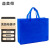 益美得BQ46 无纺布袋子宣传广告袋包装袋 宝蓝色45*35*12cm（10个）