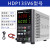 Hantek直流稳压电源HDP135V6/4324B/4424H数控存储 可编程 HDP135V6-1CH(220V/110V切