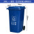 户外垃圾桶大号分类商用容量室外干湿挂车大型塑料加厚环卫垃圾桶 240L加厚：蓝色 可回收物