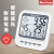 三量（sanliang）sanliang日本温度计家用精准温湿度计室内高 TH-900笑脸旗舰款自动感应亮灯