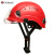 Golmud护目镜安全帽 ABS透气工程工地电力施工 领导监理GM718 红色