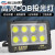 上海led投光灯户外防水射灯泛光工厂照明灯200w100瓦探照路灯 500W白光
