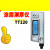 北京时代涂层测厚仪tt220镀锌湿膜漆膜漆面防腐层检测厚度高精度 铁基TT220（不含税）