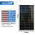 12v太阳能充电板50瓦24V电池板100W太阳能光伏发电板200w300W 300W单晶1640*992