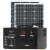 圳米太阳能发电系统户外220V电池板大功率发电机便携锂电移动 300W8万毫安+100W光伏板（套装）