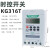 适用电气 KG316T 微时控开关380V导轨路灯定时器220V KG316T 220V 新款