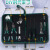 世达SATA世达五金工具套装维修多功能9件电工日常家用工具箱包组合DY0