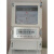 电器仪表 DTS2026三相四线电子式电度表国网型青岛电度表 直通3 30(100)