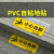 宽10x长100cm 1米加长小心台阶地贴温馨提示牌安全标识警示贴当 2张红顾客止步 1米长