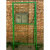 千石简易铁丝网门围栏门隔离网门护栏网门果园围墙养殖网门加厚 1.5米高*1.0米宽单开门
