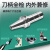 台湾动平衡GER高速刀柄BT30 40-GER16 20 32-70 100 CNC数控 BT40-GER25-120动平衡