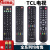 金普达定制于TCL机tcl遥控器通用全部RC2000C 3D C11智能TV001康 RC3000C11()
