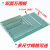 PCB板万用板电路板洞洞板面包PCB线路板实验板 双面镀锡喷锡 双面 6*8