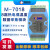 战舵电料辅件M-7018 热电偶  钢化炉上模拟量温度采集模块 兼容泓 M-7018进口芯片