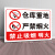 冠峰 9油库重地（PVC） 提示牌安全标识生产标语门牌贴牌警示警告标志牌GNG-590
