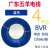 广东五羊电线国标BVR 1 1.5 2.5 4 6平方铜芯多股线软线家装 1平方 100米(黄色)