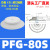 机械手真空吸盘工业PA/PFG单层全系列06-250mm重载型硅橡胶气动吸 PFG-80 进口硅胶