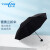 雨航（YUHANG）防风晴雨伞三折手动8股伞商务伞便携学生伞