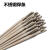 特细铁焊条J422碳钢焊条J427 J506 J507电焊条小焊机薄件焊接 J506-4.0一公斤