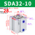 sda气缸40微型小型50迷你63大推力80气动薄型方形汽缸32可调行程 精品 SDA32X10