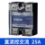 凯蓝智造 小型固态继电器直流控制交流SSR-40DA MGR 过零型 单相固态继电器 直流控交流 100A