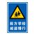 前方学校路段口减速慢行反光交通标志安全警示道路指示牌铝板定制 款式八