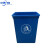 中环力安  户外商用无盖塑料果壳箱蓝色大号工业垃圾桶   A 清洁箱加厚31*41.5*47